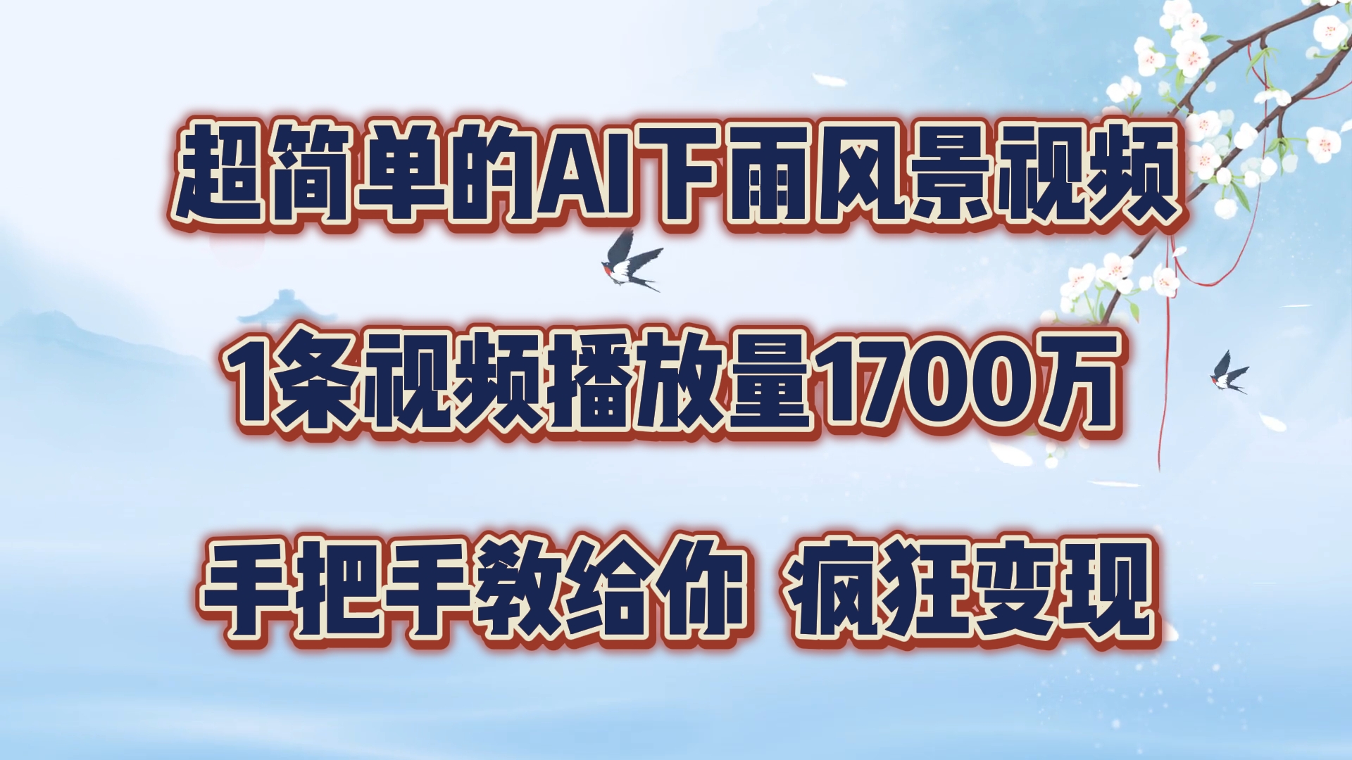 020703c97nlq4o447v944o.png