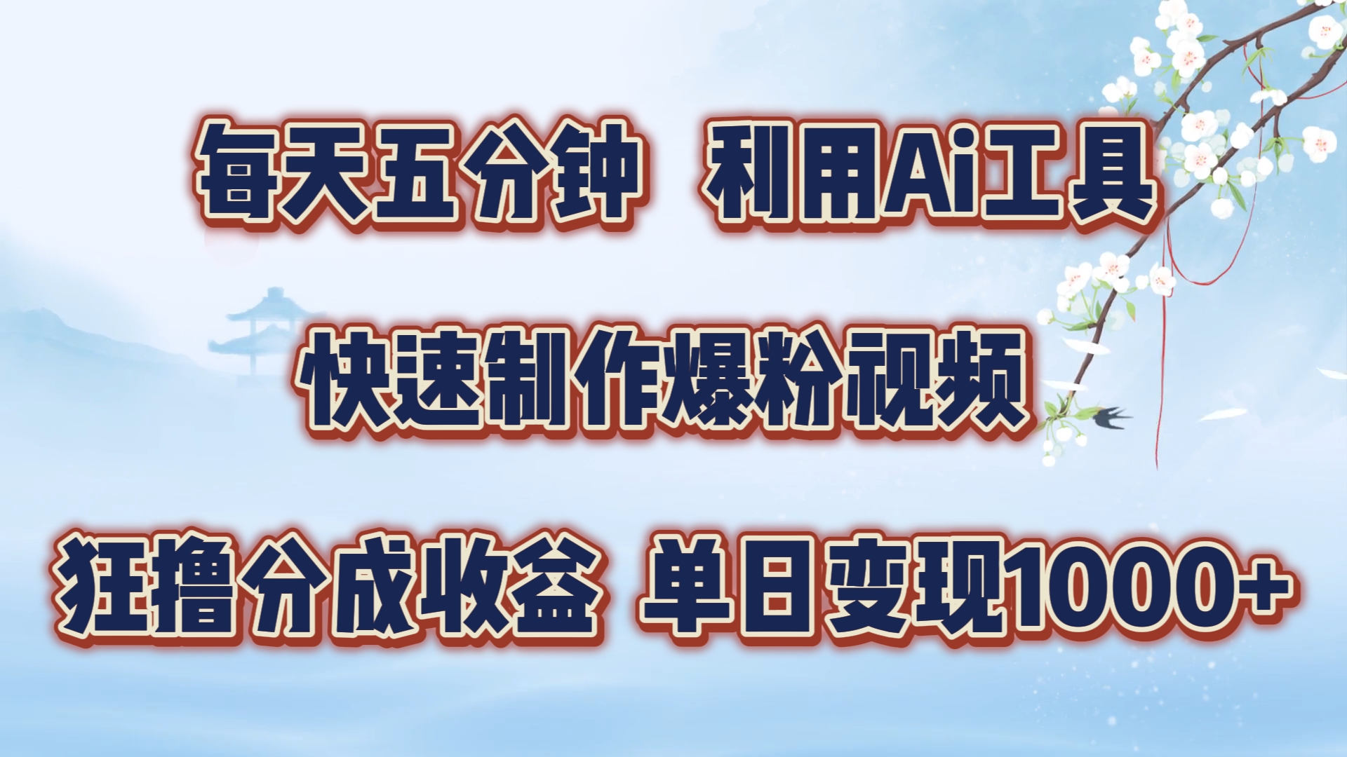 203615r9bi12rz16s90ws9.png