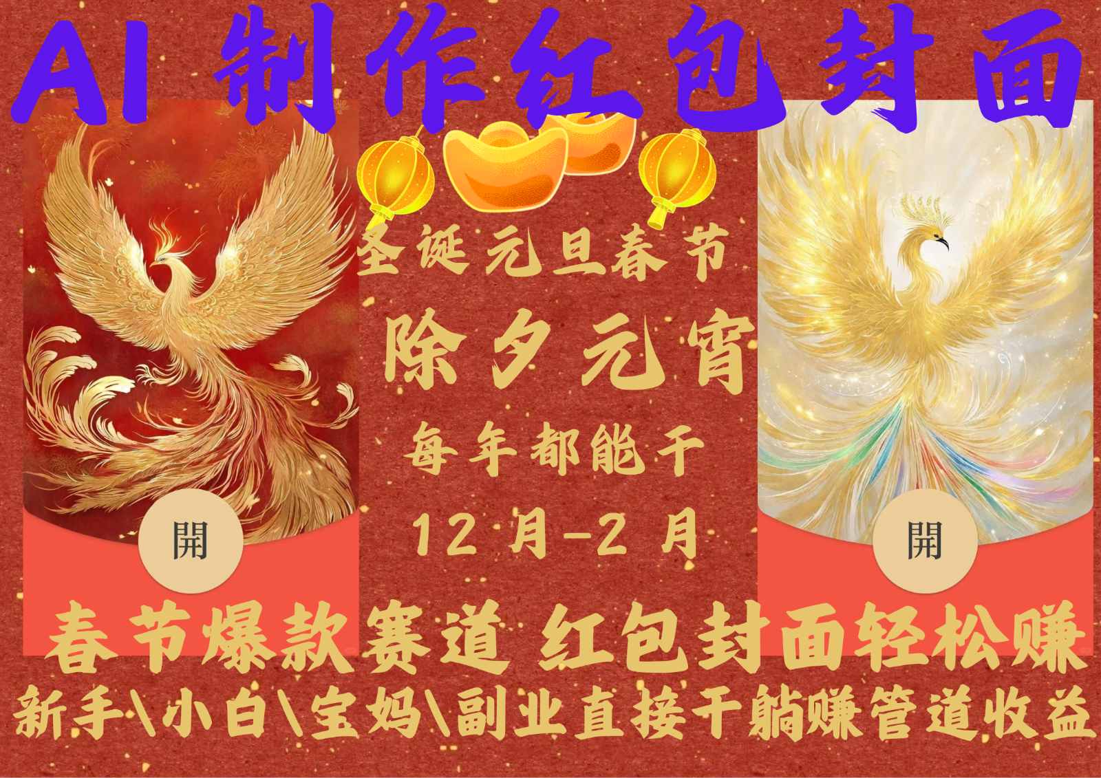 204921mcc4iglgclxhdkix.png