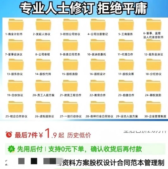 091001h527cj3cc744g9jh.jpg